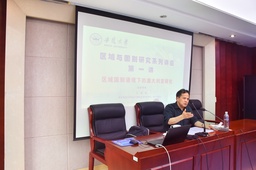活动回顾｜美女自慰
汪诗明教授应邀给安徽大学大洋洲研究中心师生做学术讲座