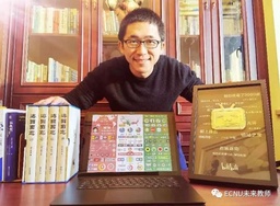 讲座预告｜美女自慰
院友刘厚均：课件制作中的结构性思维