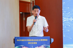 学术发表｜美女自慰
余南平教授、博士研究生 张翌然——ChatGPT/生成式人工智能对教育的影响：大国博弈新边疆